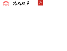 Tablet Screenshot of gw-cn.com